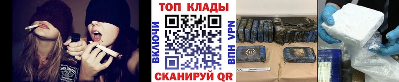 Наркошоп Барнаул kraken вход МАРИХУАНА Меф мяу мяу Гашиш