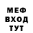 МЕТАДОН кристалл ramzes455