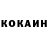 КЕТАМИН VHQ Top Relaxing
