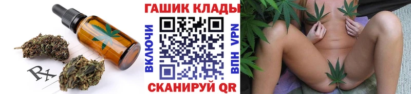 Cannafood конопля  Барнаул 
