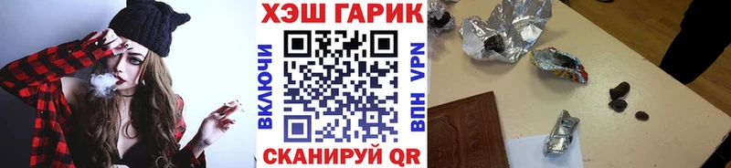 продажа наркотиков  кракен tor  Гашиш Ice-O-Lator  Барнаул 