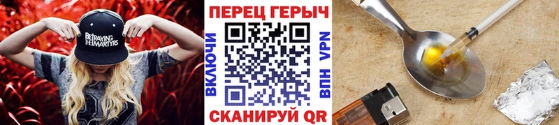 ссылка на мегу онион  Барнаул  Героин афганец 