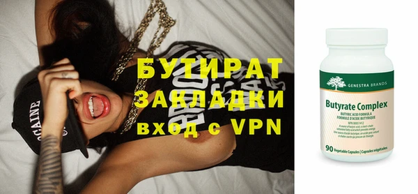 прущие крисы Лихославль