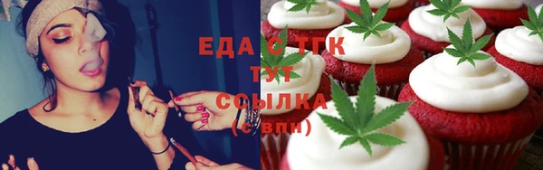 соль ск Березники