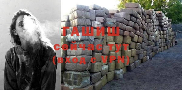 таблы Одинцово