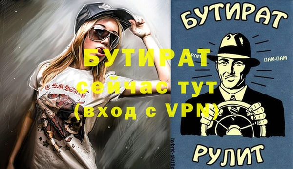 шишки Липки