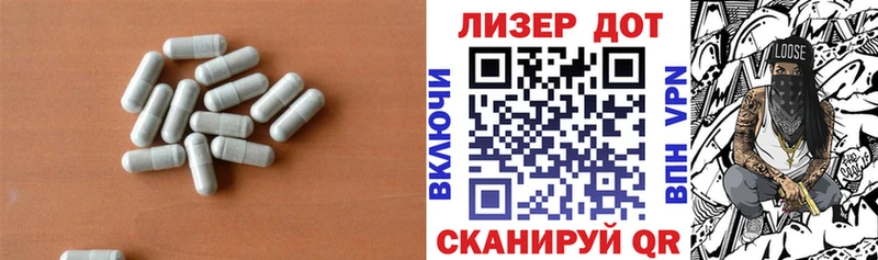 где продают   Барнаул  ЛСД экстази ecstasy 