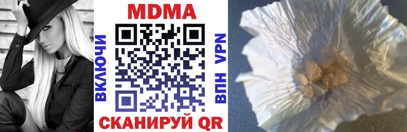 МДМА кристаллы  Барнаул 