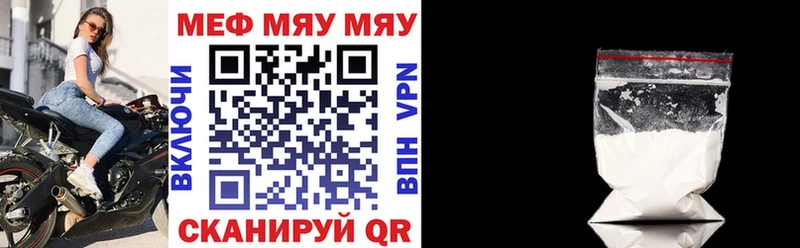 Меф кристаллы  Барнаул 