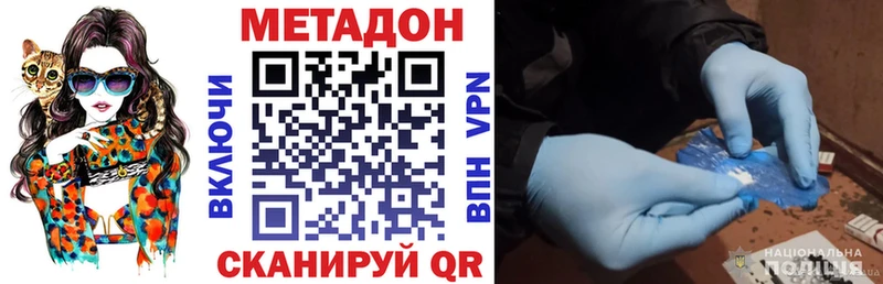 где можно купить наркотик  ОМГ ОМГ зеркало  МЕТАДОН белоснежный  Барнаул 