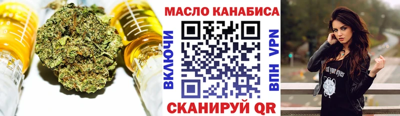 ТГК гашишное масло  Барнаул 